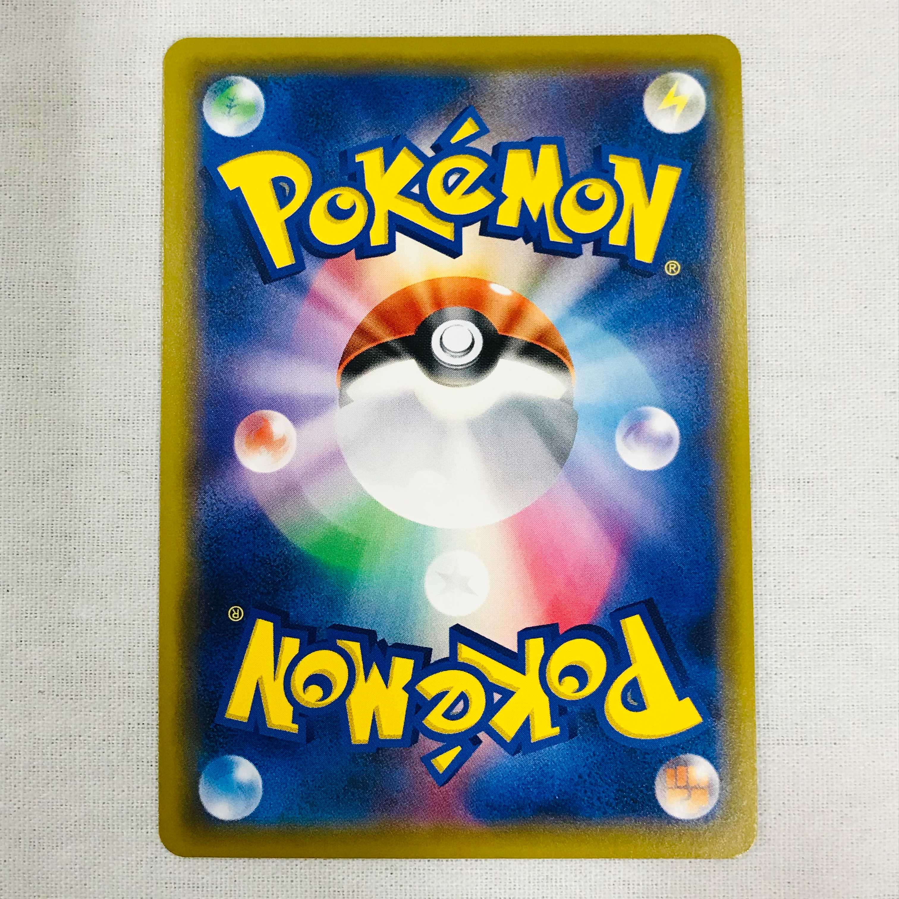 073MC103B Pokémon Card SR DedenneGX SP Art