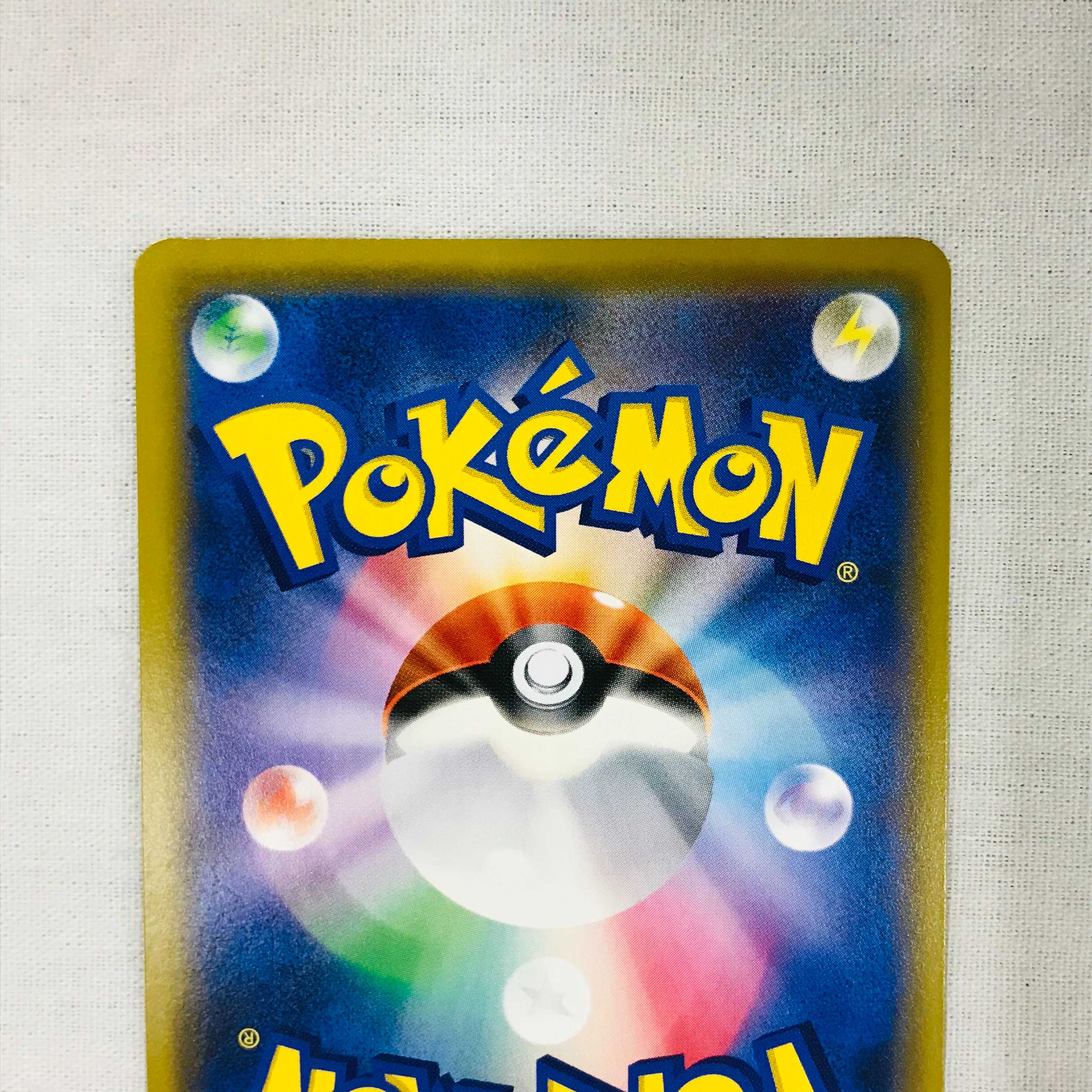 073MC103B Pokémon Card SR DedenneGX SP Art