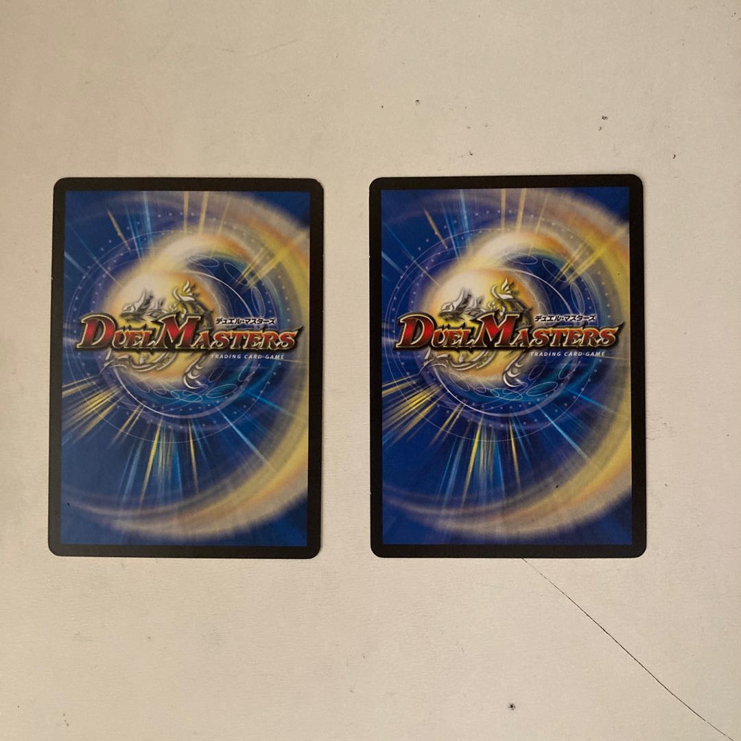 Houjun Faujun C 55/55 Set of 2