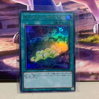 サイバネットマイニング