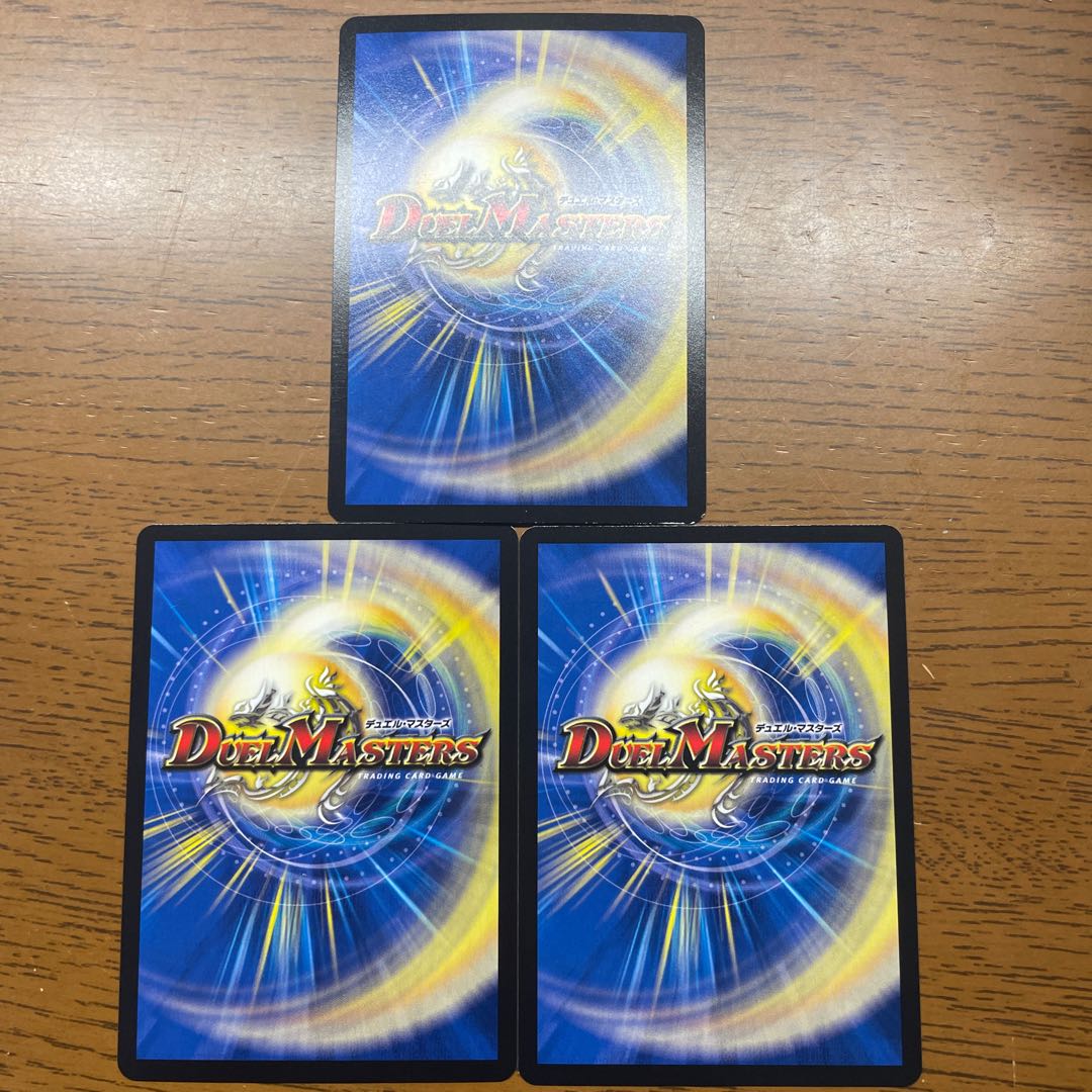 Minogami <Saga.Star> SR S7/S11