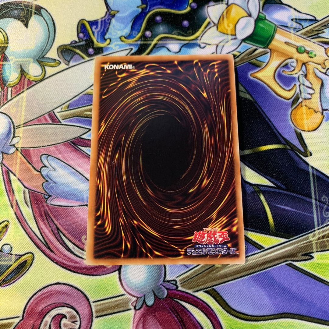 森羅の守神 アルセイ