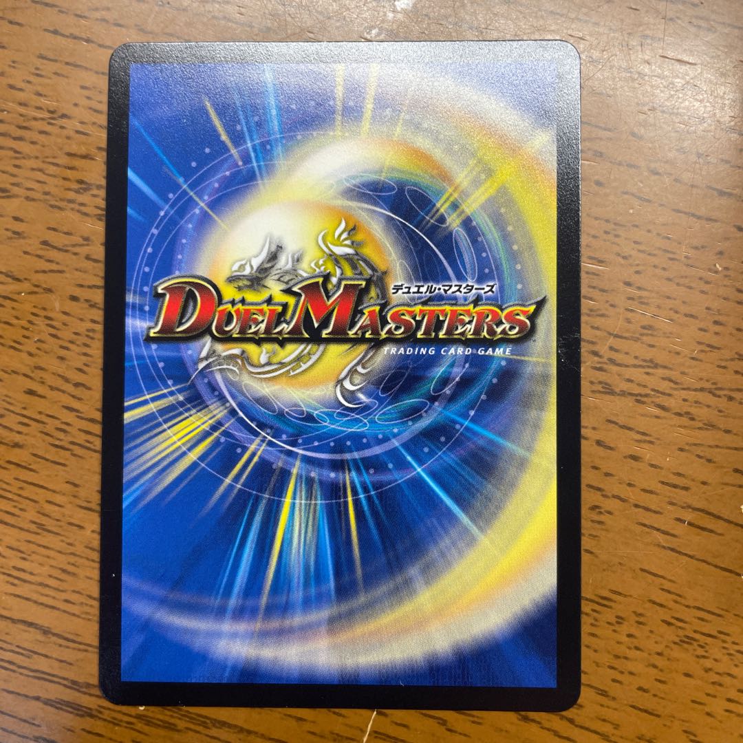 Operation of unknown purpose (MODE CHANGE) R-foil 17/54