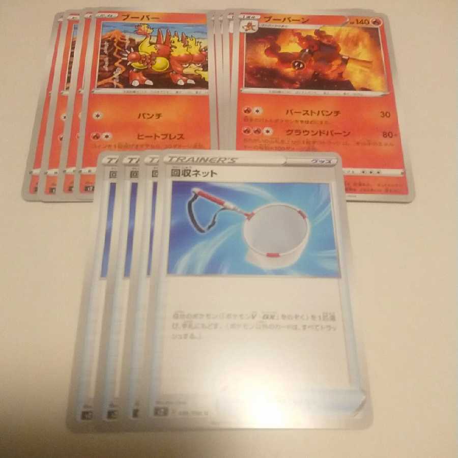 【ゆー・えむ・あーる様専用】 1枚