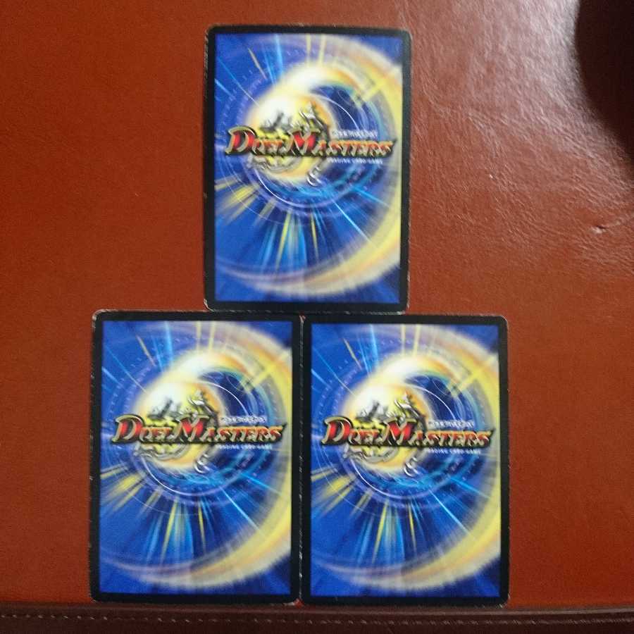 セット割引 シンカイ・サーチャー