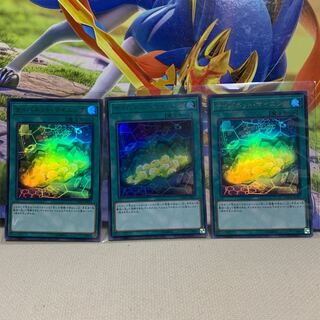 サイバネットマイニング3枚セット