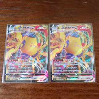 Resi Elec VMAX RRR 034/098