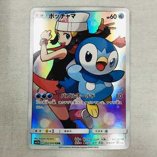 ポケモンカード ピカチュウ ポッチャマ ポッチャマ | ポケモンカードゲーム公式ホームページ