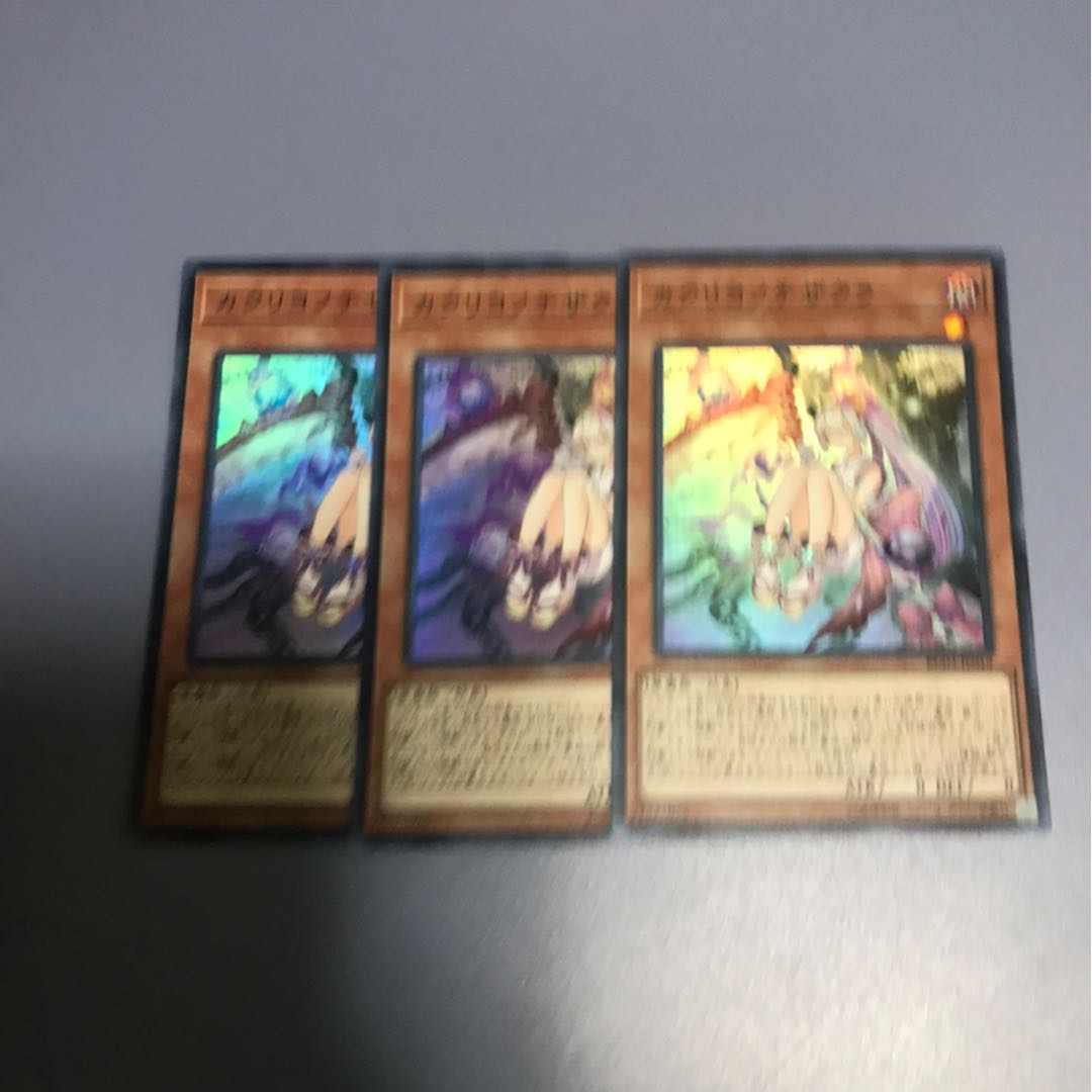 カクリヨノチザクラ　3枚