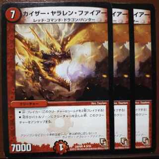 oki178 set discount kaiser jalaren fire u 9/55