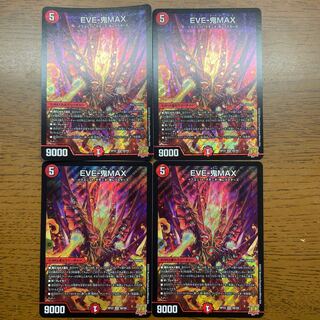 EVE-Oni MAX SR S6/S8