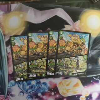 Colencoco Tank｜Bont Plantivo R 56/130