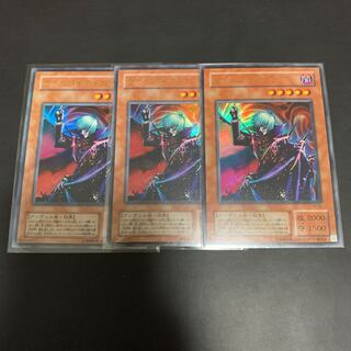 遊戯王 初期 ヴァンパイア･ロード