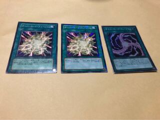 オーバーロード・フュージョン 2枚 サイバーロード・フュージョン 1枚