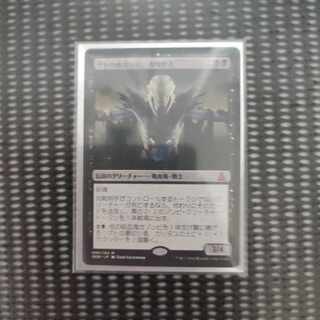 Kalitas, Traitor of Ghet, myth rare 86/184
