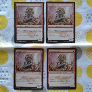 Gorilla Shaman 4 sheets