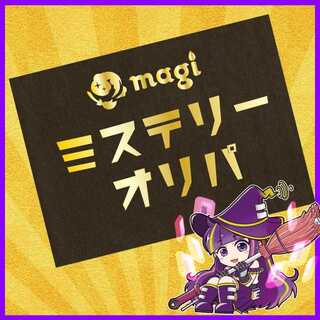 【magi秋葉原公式】ポケカ傷有りミステリーオリパ【5万円】