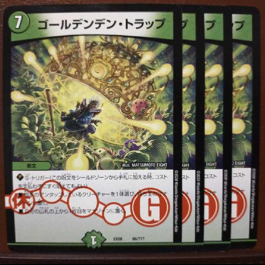 old5464 set discount Golden Den Trap 17/84