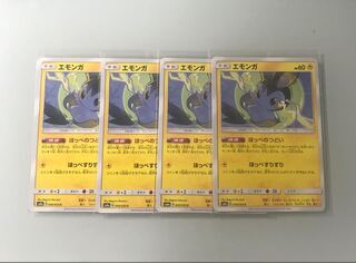 エモンガ４枚スリーブ入