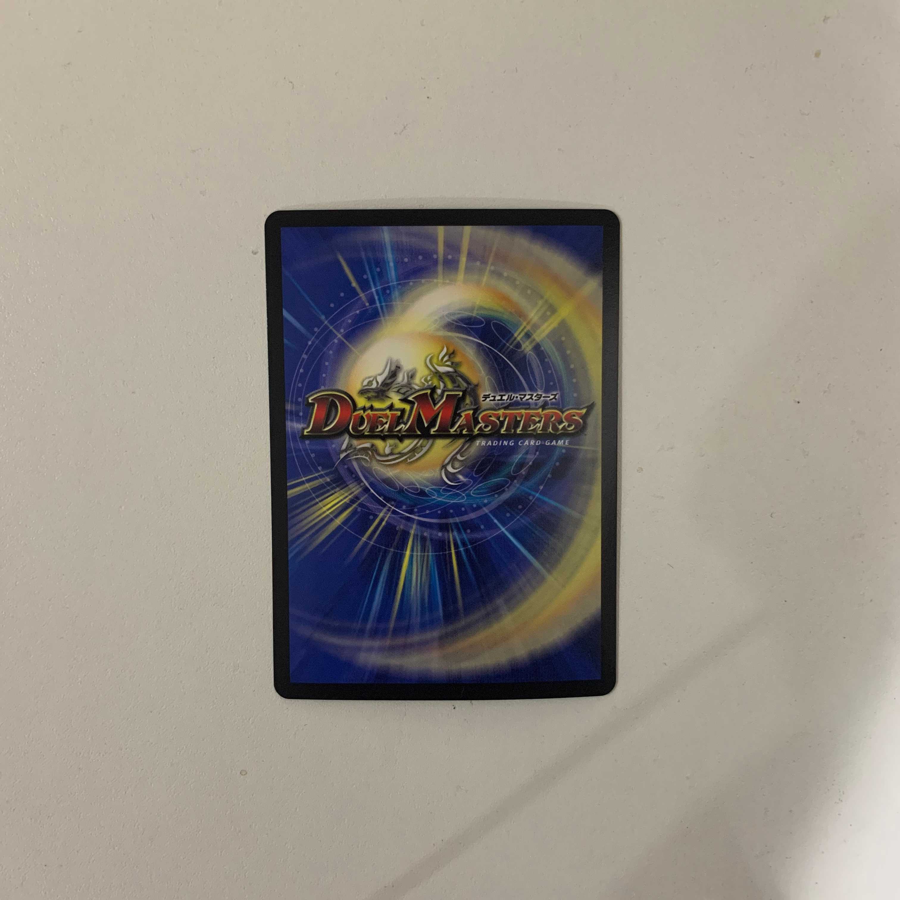 九番目の旧王 WINNER