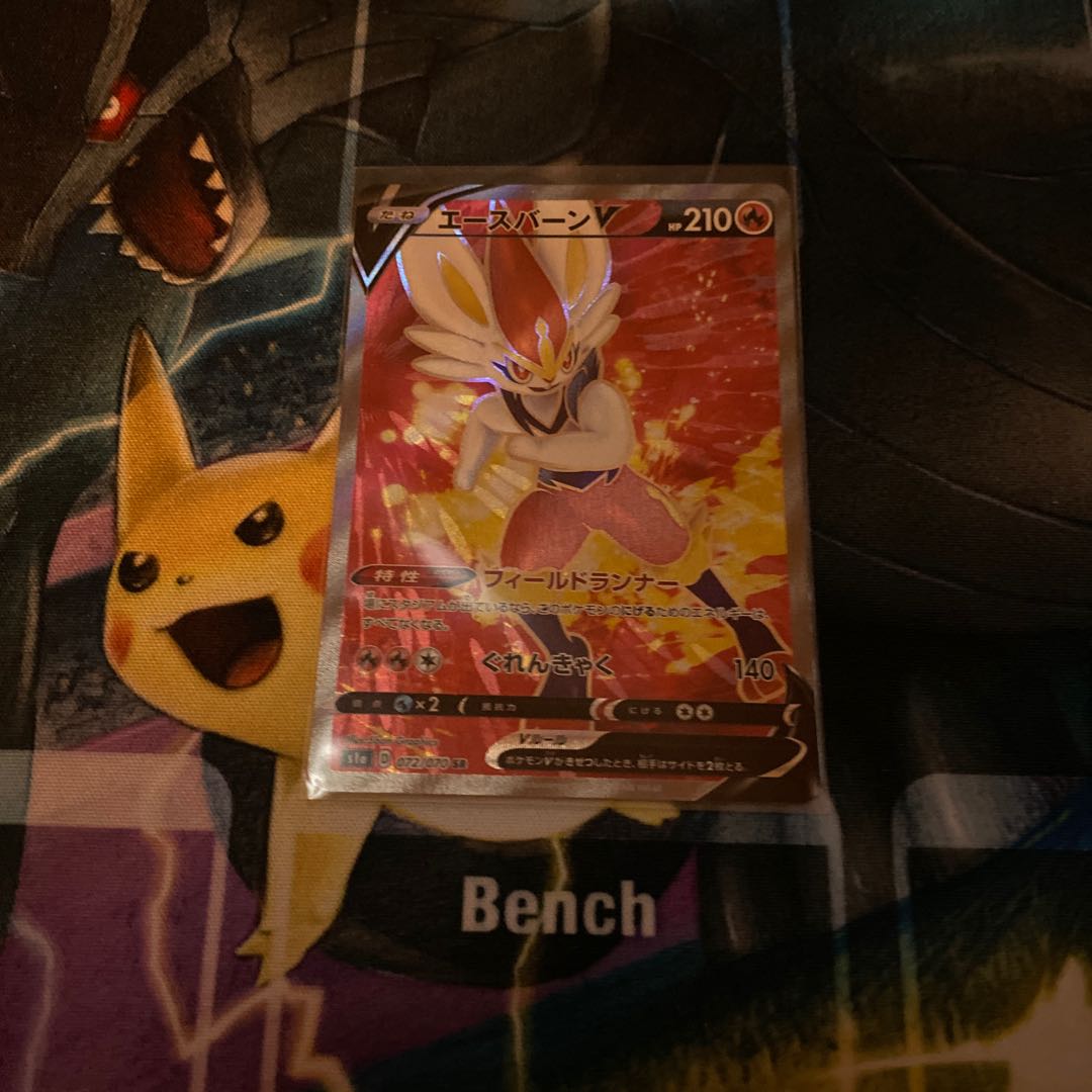 エースバーン sr