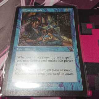 リスティックの研究