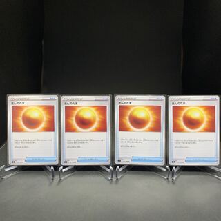 きんのたま ×4枚