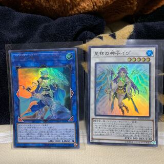 アストラム、イヴ