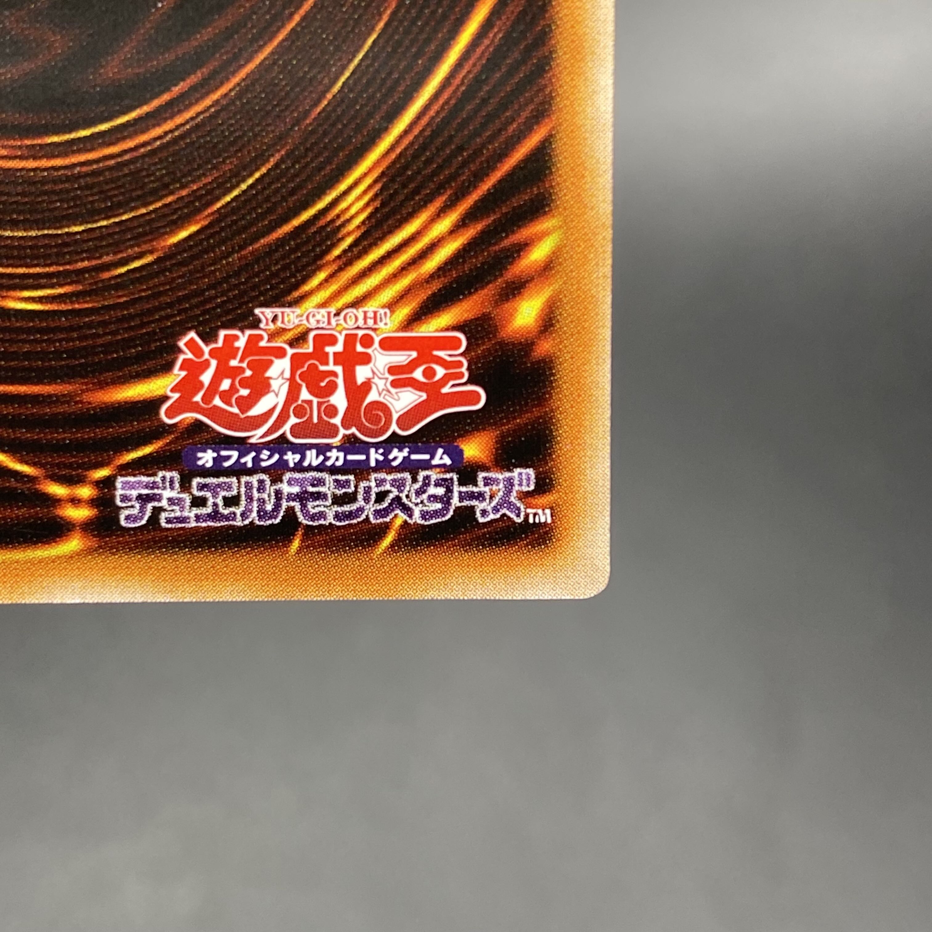 アジア版 ブラック・マジシャン・ガール ホロ DP23-JP000