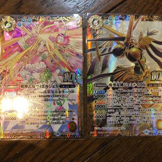 バトスピ  光導　黄色　ワンコンプリート 1枚