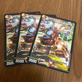 トップオブロマネスク３枚