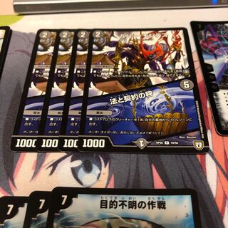 b20 ルソーモンテス 法と契約の秤 4枚