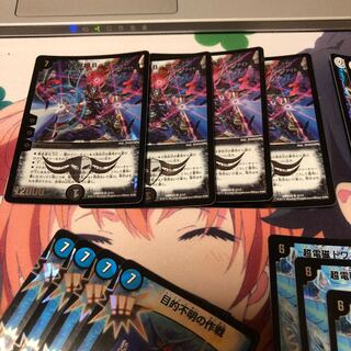 b20 大邪眼Bロマノフ 4枚