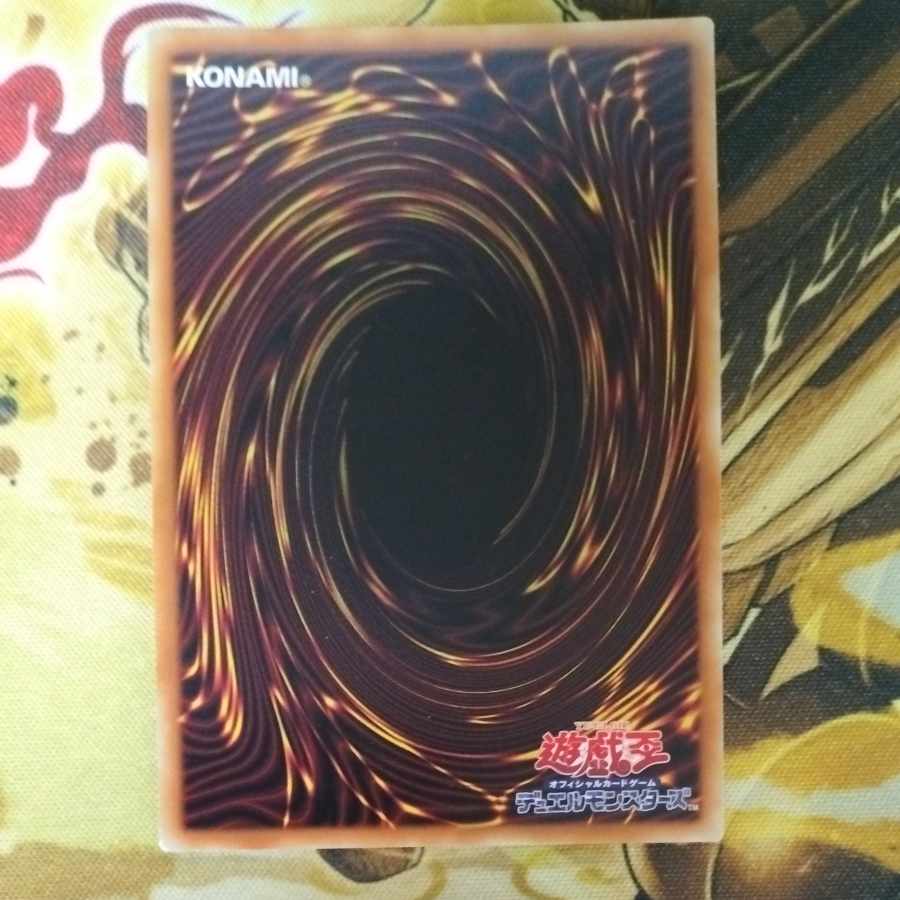 Pot of Prosperity Super Rare JP065