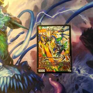 最安値　リュウセイジアース　プロモ