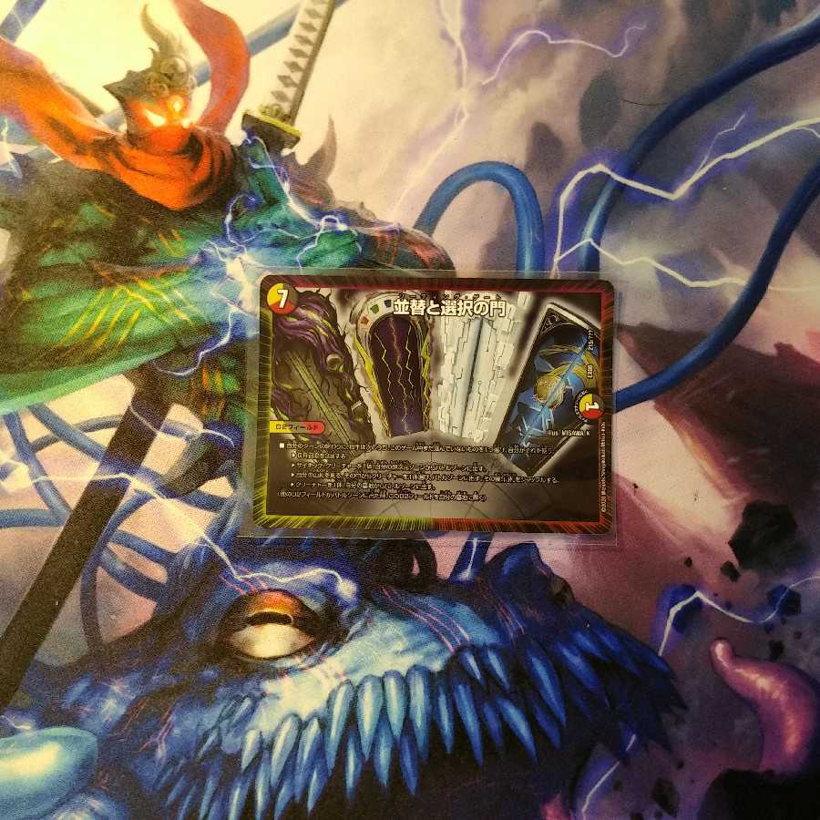 Lowest Price Sorting Gate