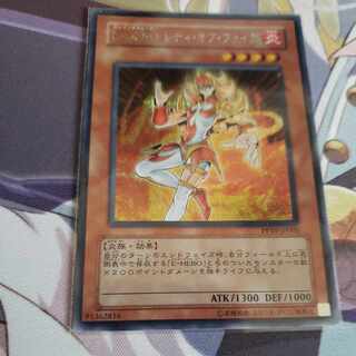 E・HERO レディ・オブ・ファイア シークレットレア JP005