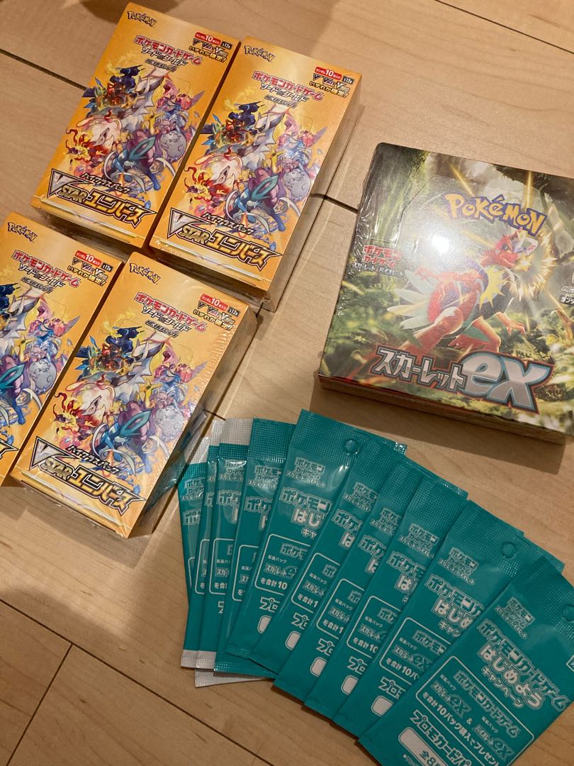 vstar universe scarlet ex 5 boxes