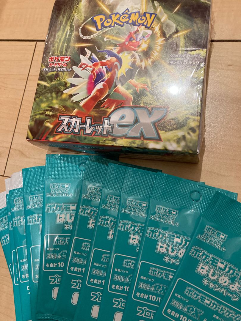 vstar universe scarlet ex 5 boxes