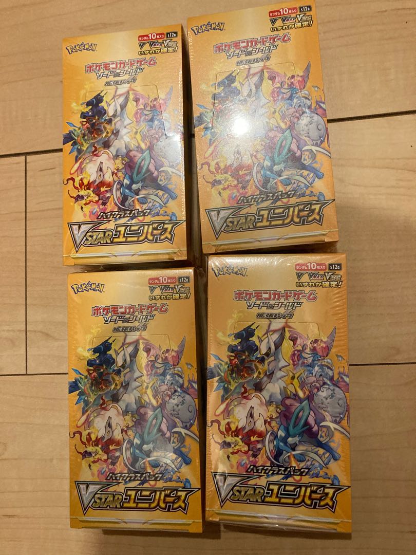 vstar universe scarlet ex 5 boxes