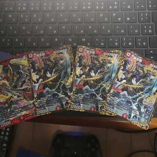 暴走龍5000GT　専用