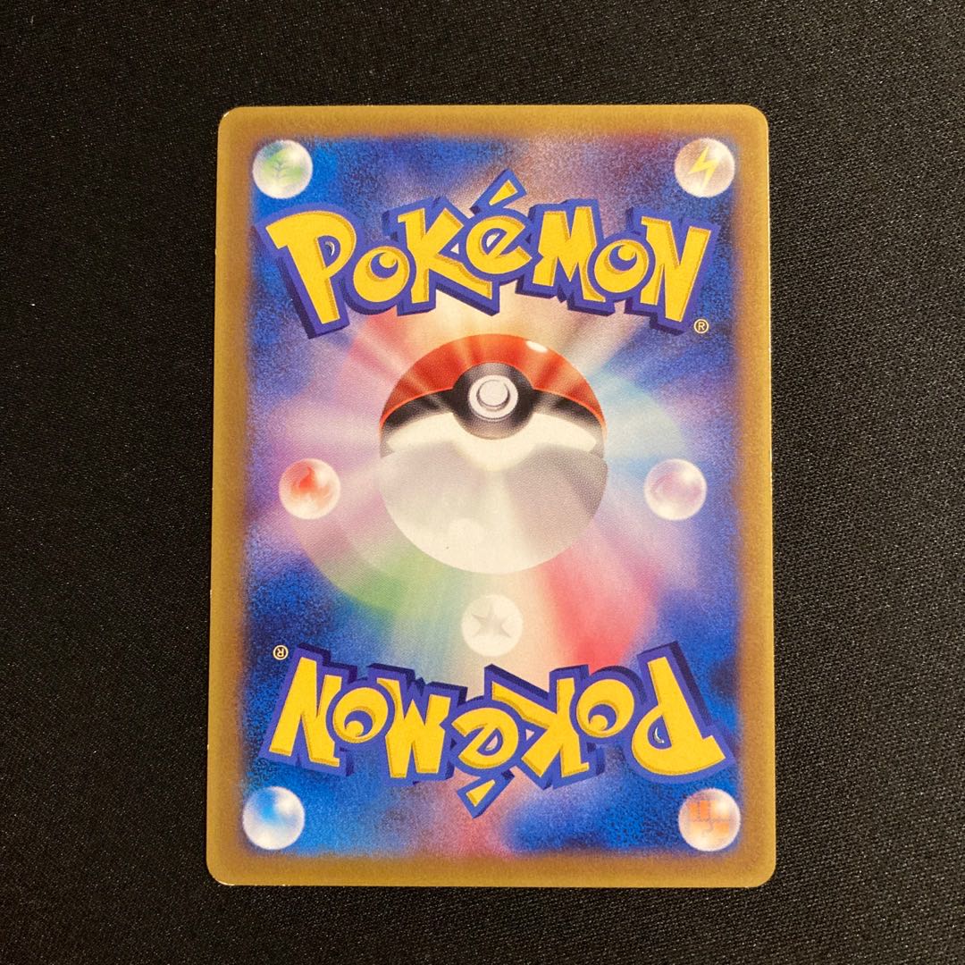 h18 Buizel of Akusha Promo Pokemon Treasurer