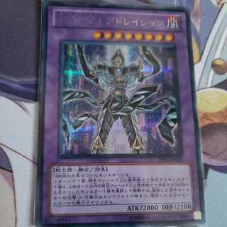 Vision HERO Adoration Secret Rare JP007