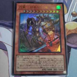 Sword Emperor - Tomuwa Kutsunagi Ultra Rare JP024