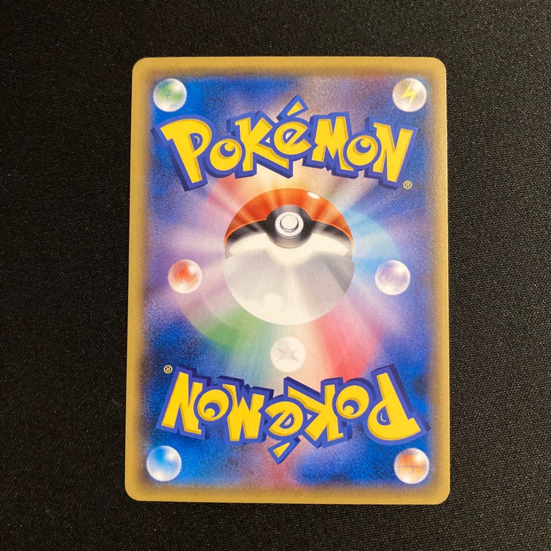 h23 Decidueye Promo Pokemon Trekkie