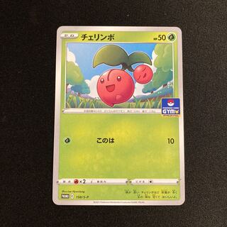 h24 Cherubi Promo Pokemon Treasurer