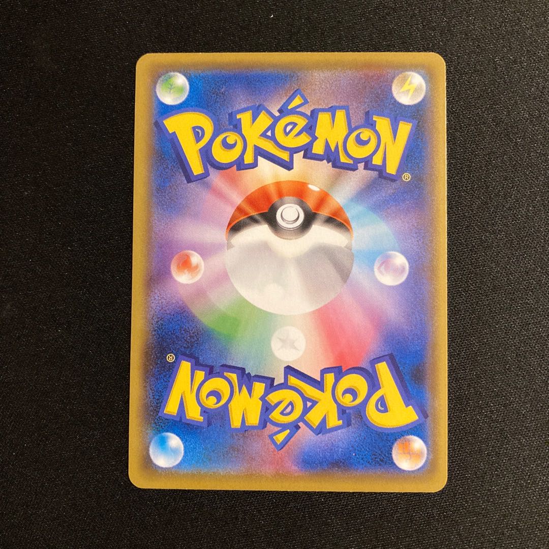 h24 Cherubi Promo Pokemon Treasurer
