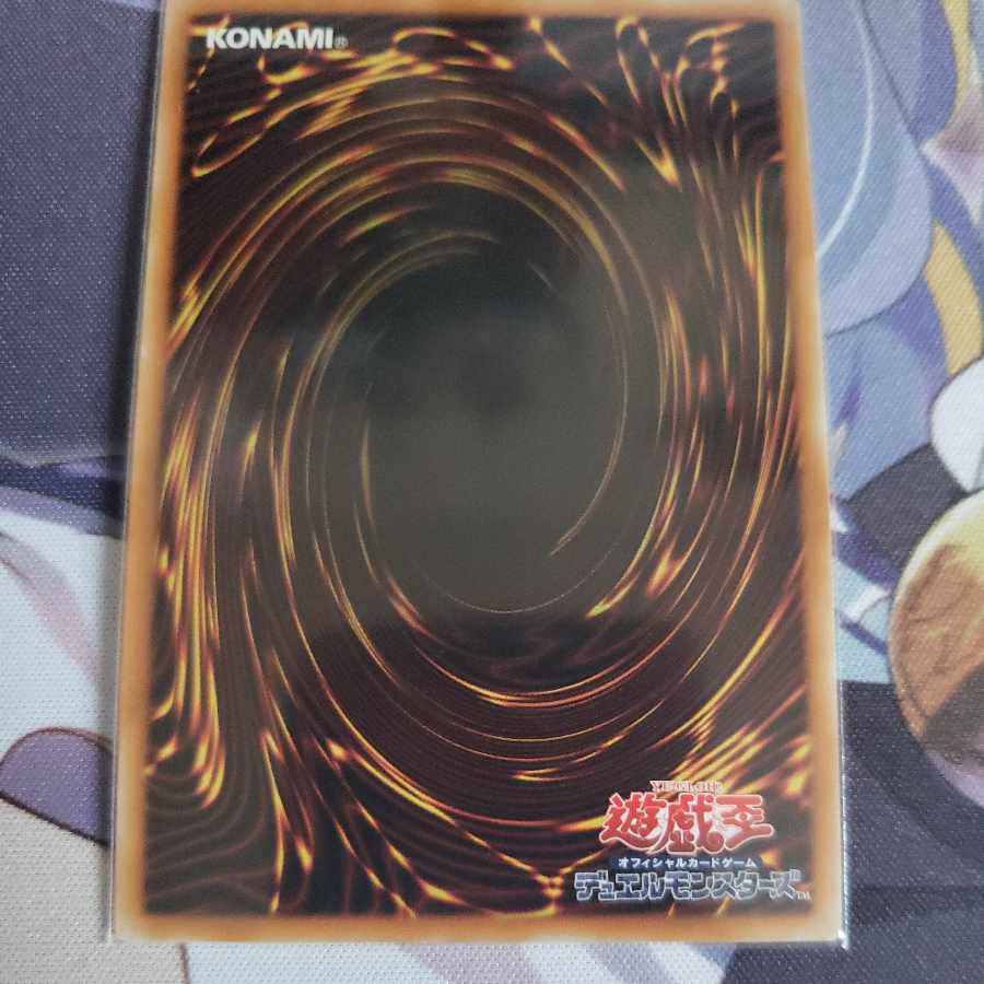 Lector Pendulum, the Dracoverlord Super Rare JP023