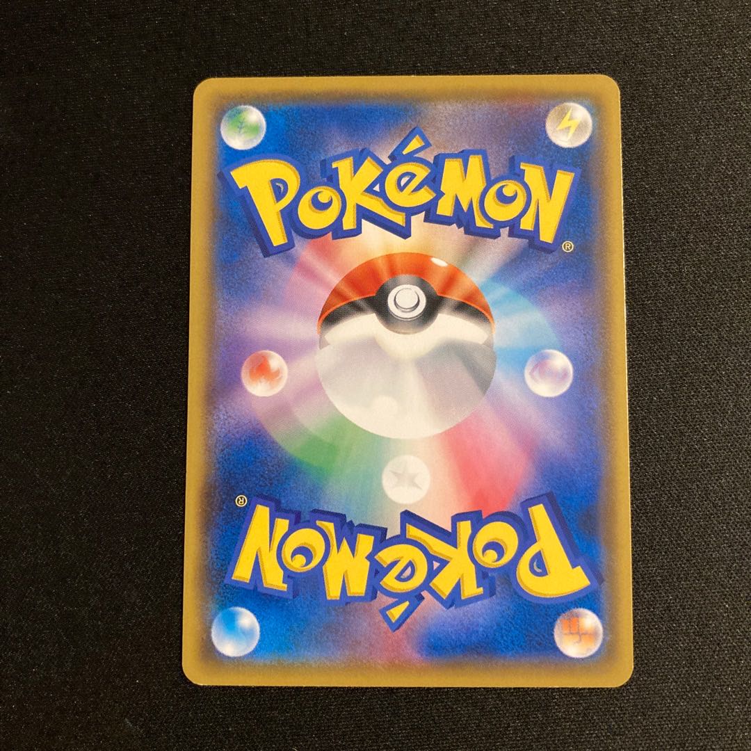 h26 Gossifleur Promo Pokémon Treasurer