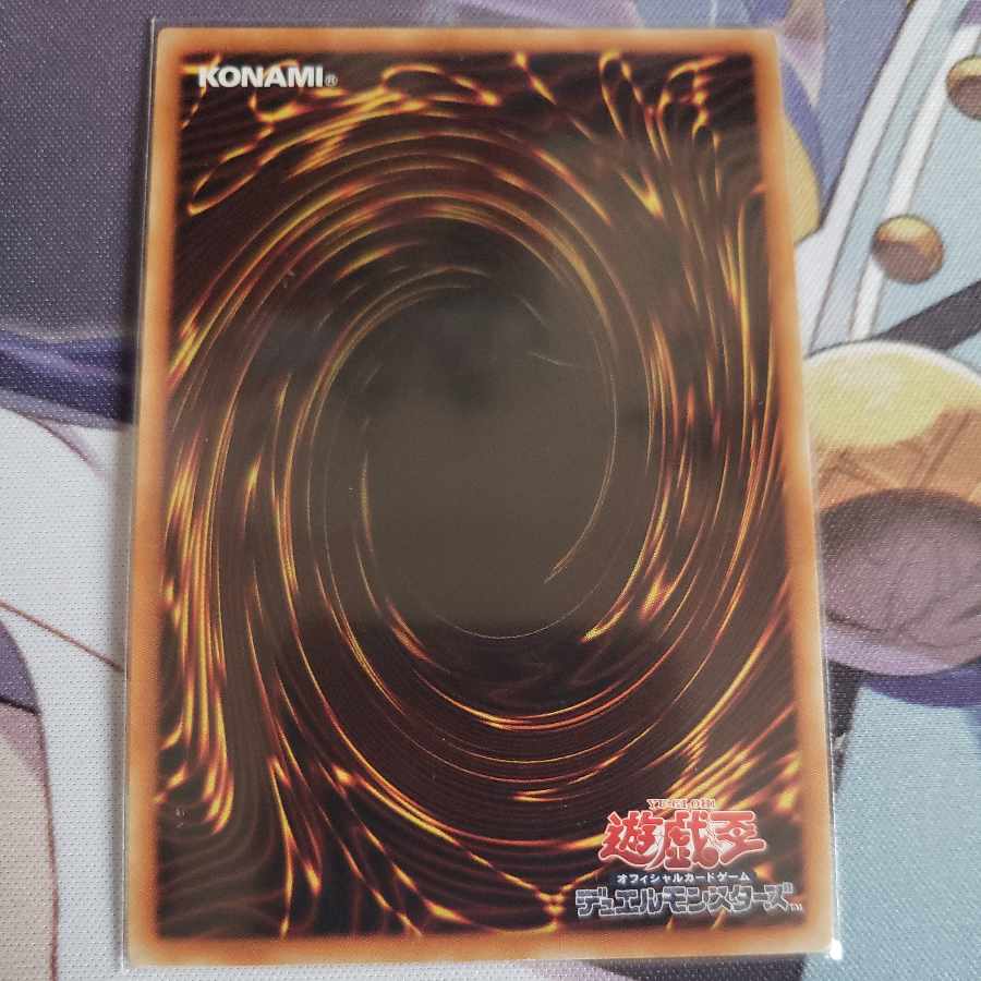 竜魔王ベクターP スーパーレア JP024